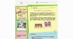 Desktop Screenshot of bubblehouse-soap.com
